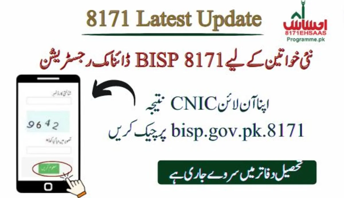 BISP 8171 Dynamic Registration For New Beneficaries