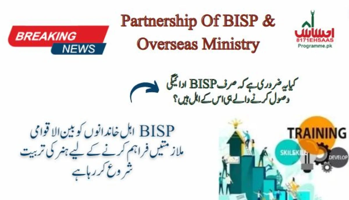 BISP and Overseas Ministry Partner to Offer Skill Training for Global Job Opportunities