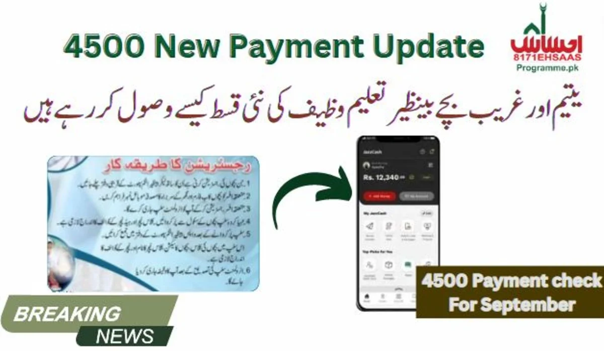 Benazir Taleemi Wazaif Payment For Poor And Orphan Children