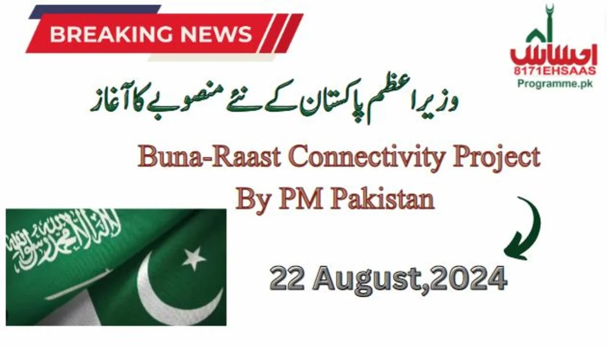 Buna-Raast Project Launched By The PM Pakistan - Check Out The Complete Details!