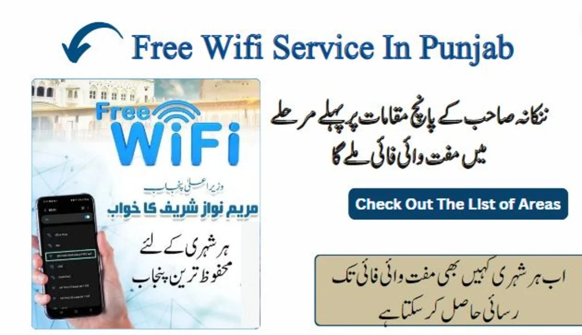 CM Free Wifi Starts In Nankana Sahib After Lahore - Check the Full List of Cities Now!
