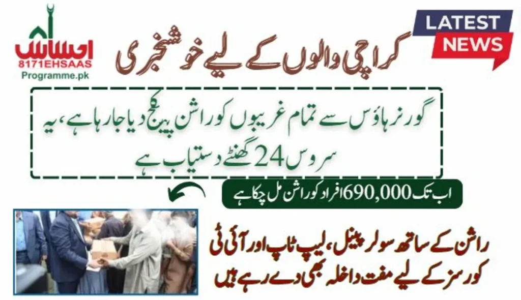 Governor Sindh Launches 24-Hour Ration Drive