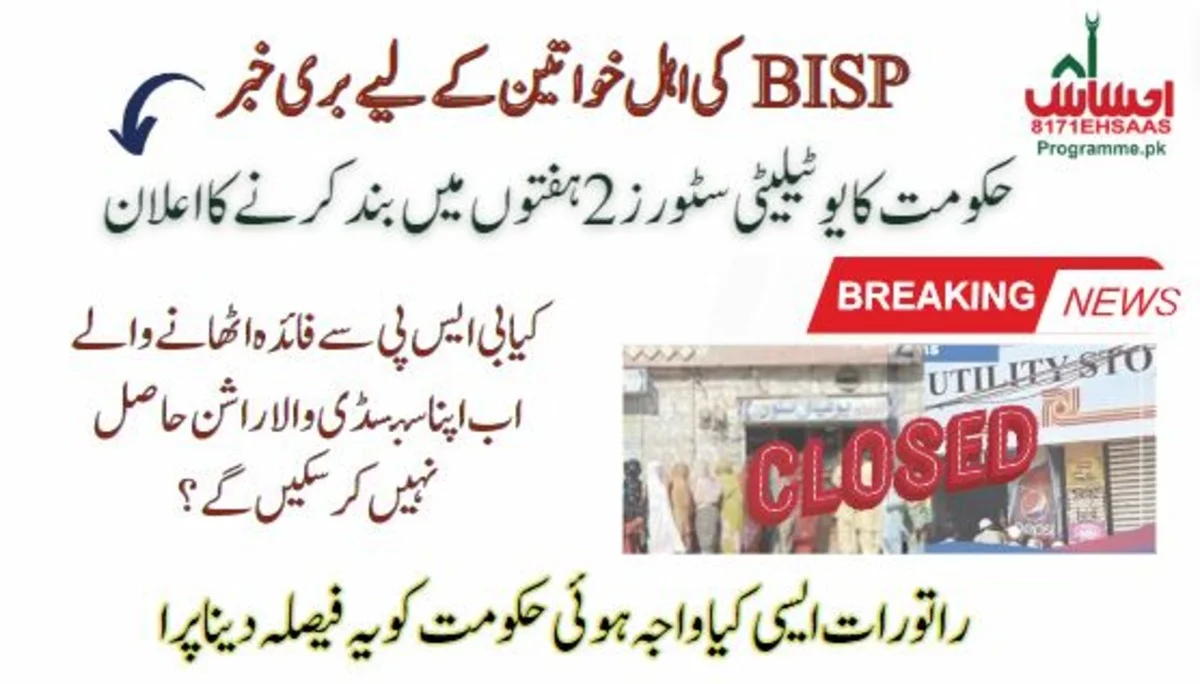 Govt Plans Closure Of Utility Stores Nationwide Millions of People At Risk