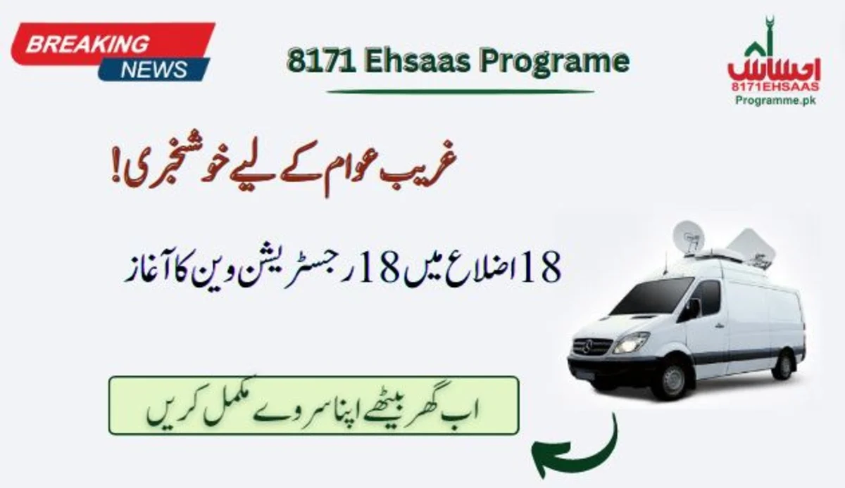 NSER Survey Through Sattelite Vans: 18 Registration Vans Operational in 18 Districts