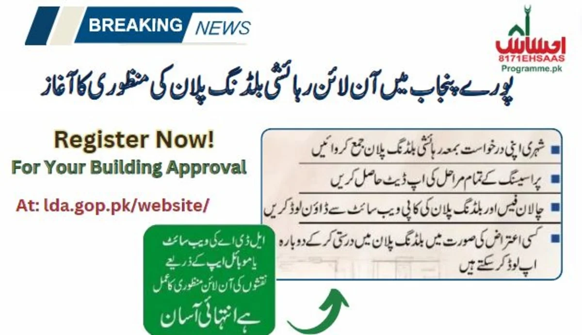 Register Your Punjab Residential Building Plan Online - Easy Web Portal Approval!