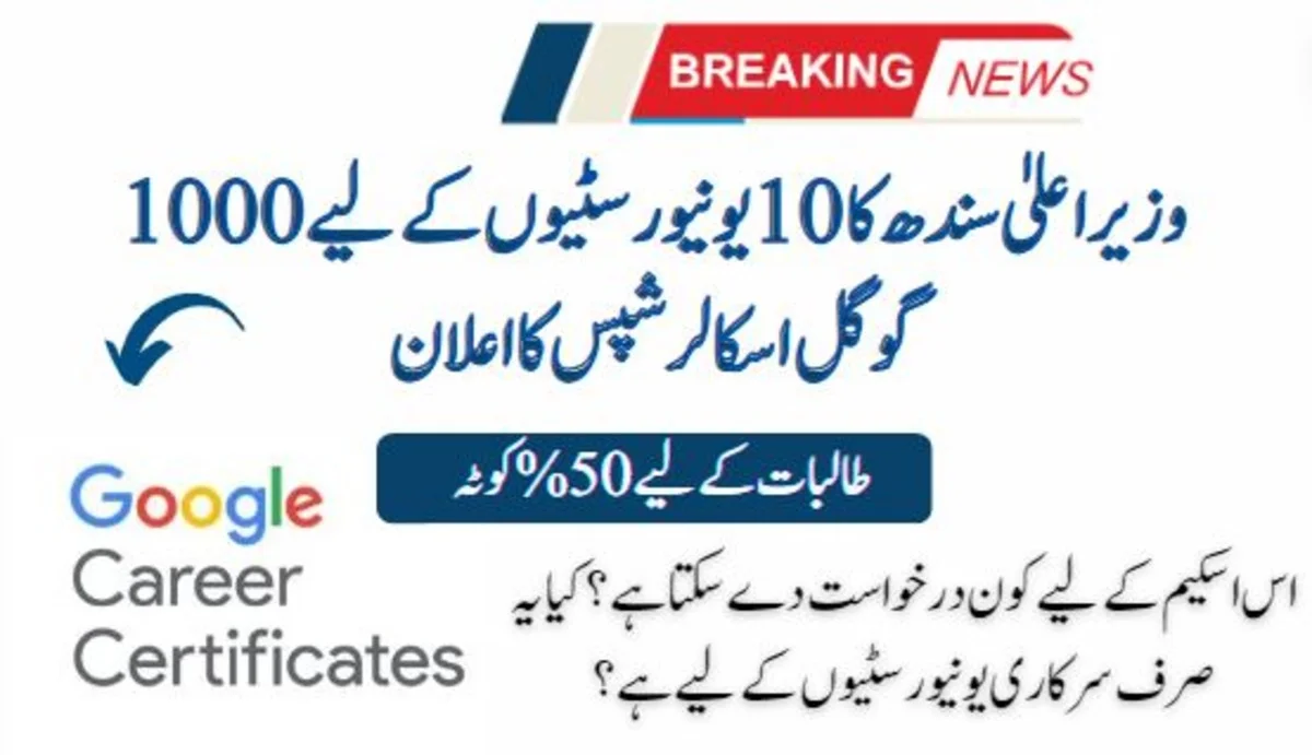 Sindh CM Announces 1,000 Google Scholarships for 10 Universities with 50% Female Quota