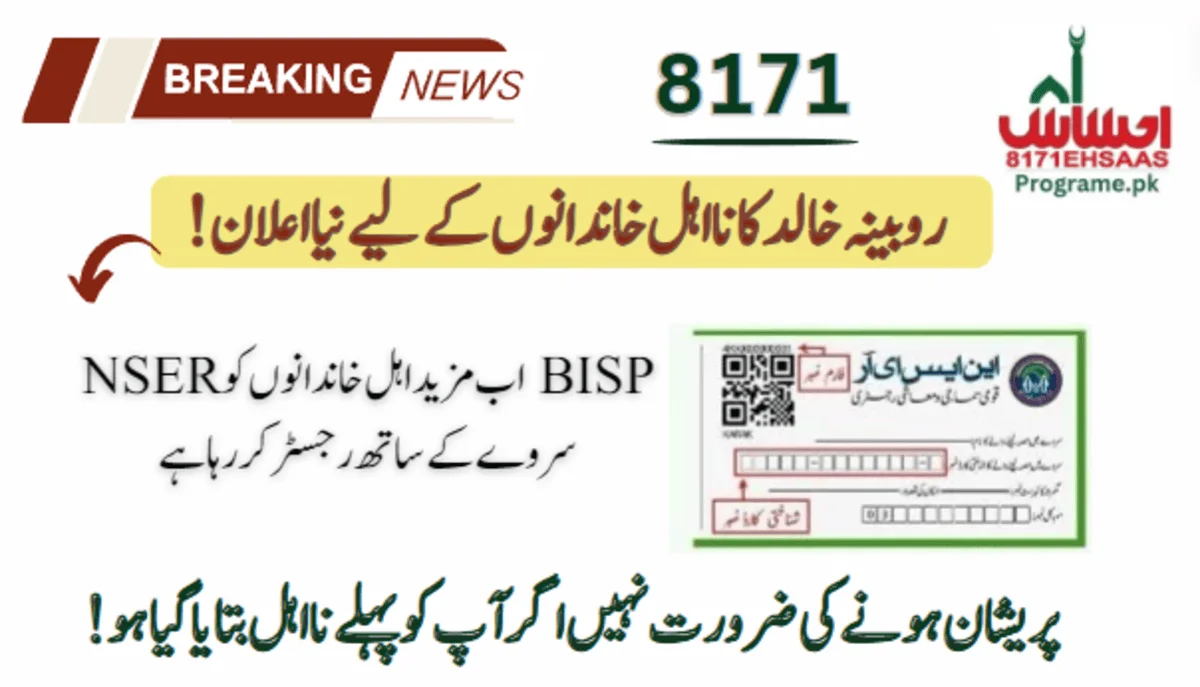 1 Crore Beneficiaries to Be Registered by Year-End In 8171 Program