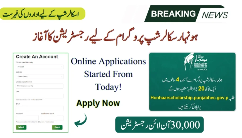 30,000 Online Registrations for the Honehar Scholarship Program Begin
