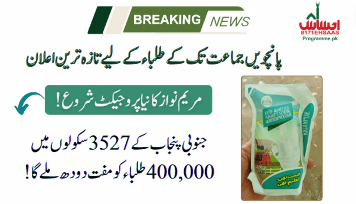 400,000 Students Will Get Free Milk In 3527 Schools Across South Punjab