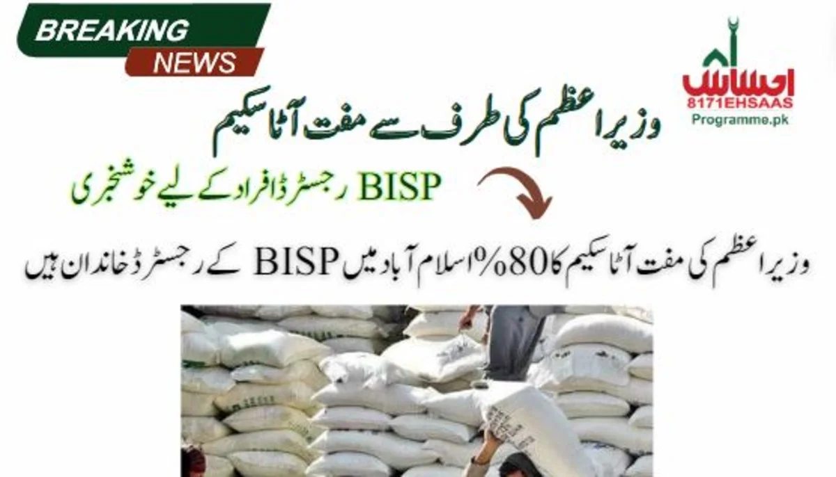 80% Of PM’s Free Flour Scheme Are BISP Registered Beneficiaries In Islamabad