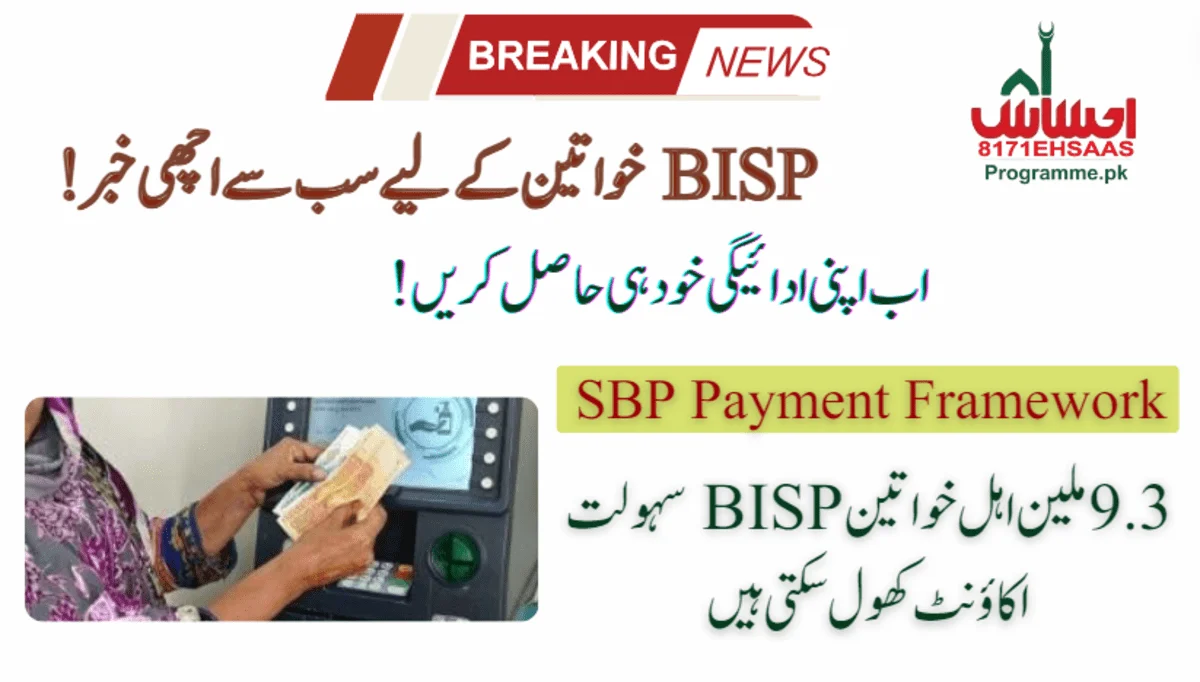 9.3M Beneficiaries Can Open BISP Sahulat Account - SBP Payment Framework