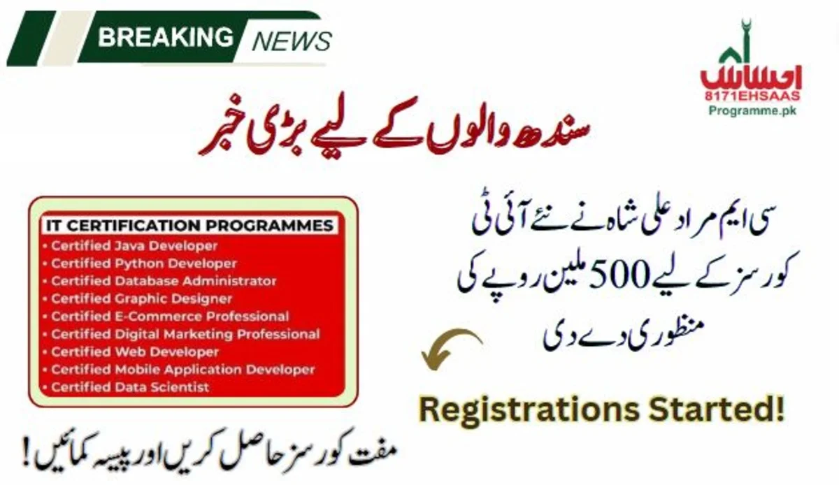 CM Murad Ali Shah Approves Rs. 500 Million for IT Programs