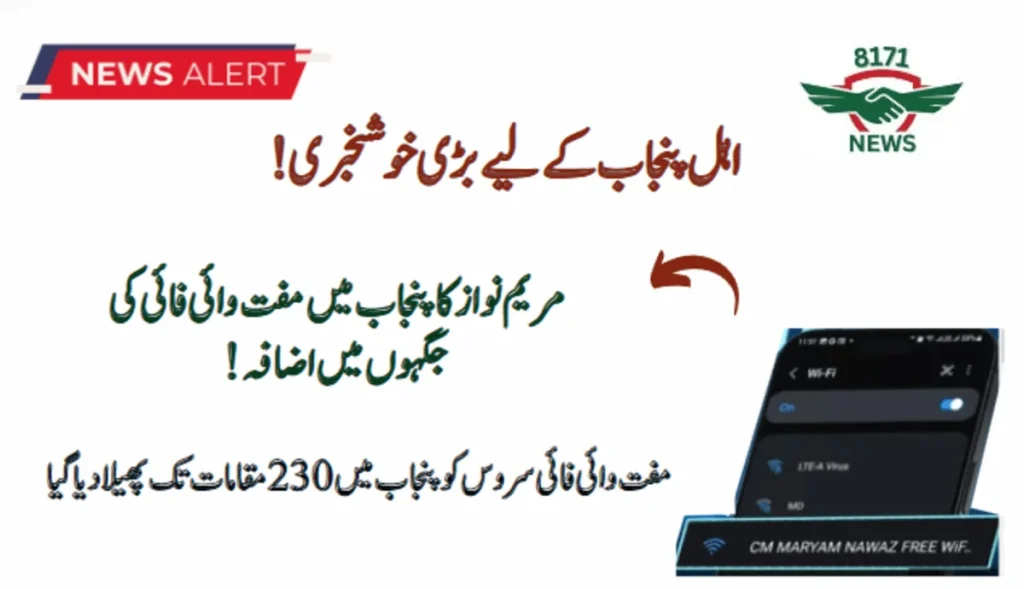 BISP September 2024 Payment: Will You Receive 13,500?
