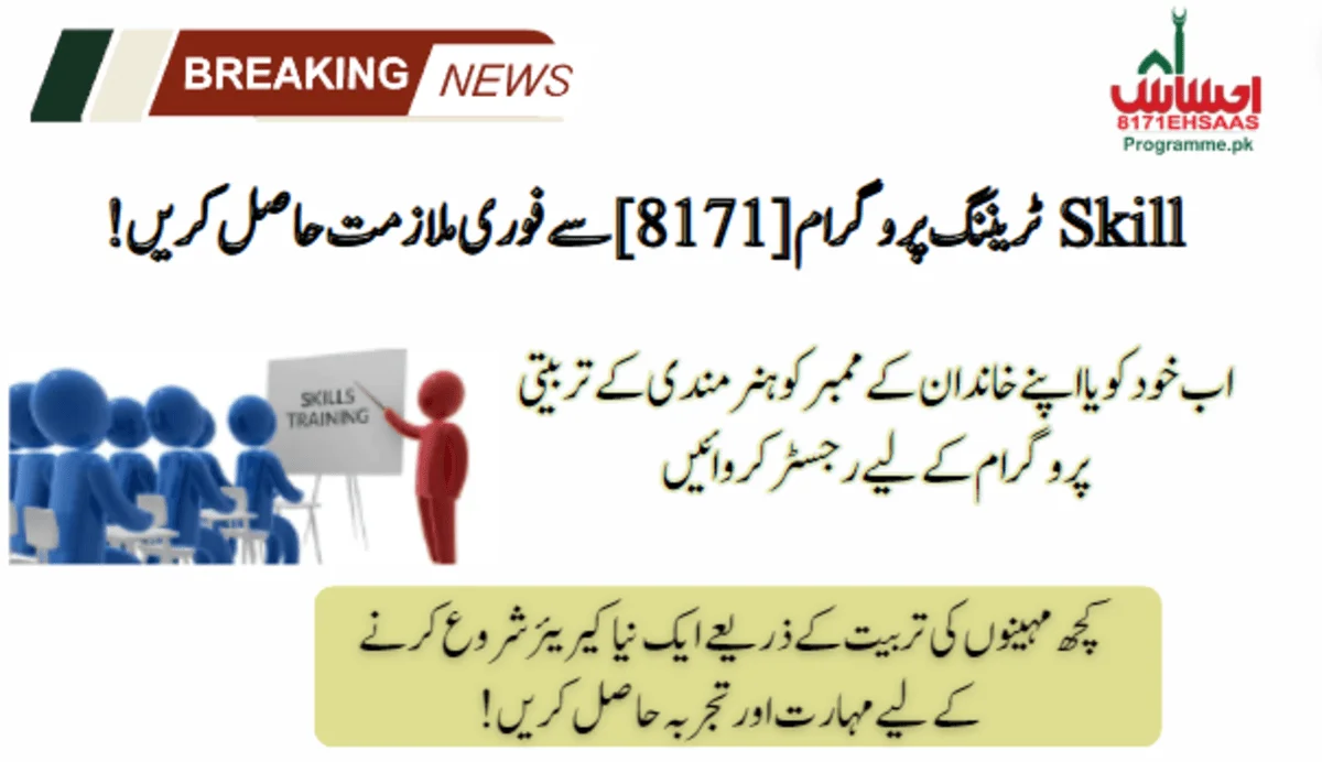 Get Immediate Employment From the [8171] BISP Skill Training Program!