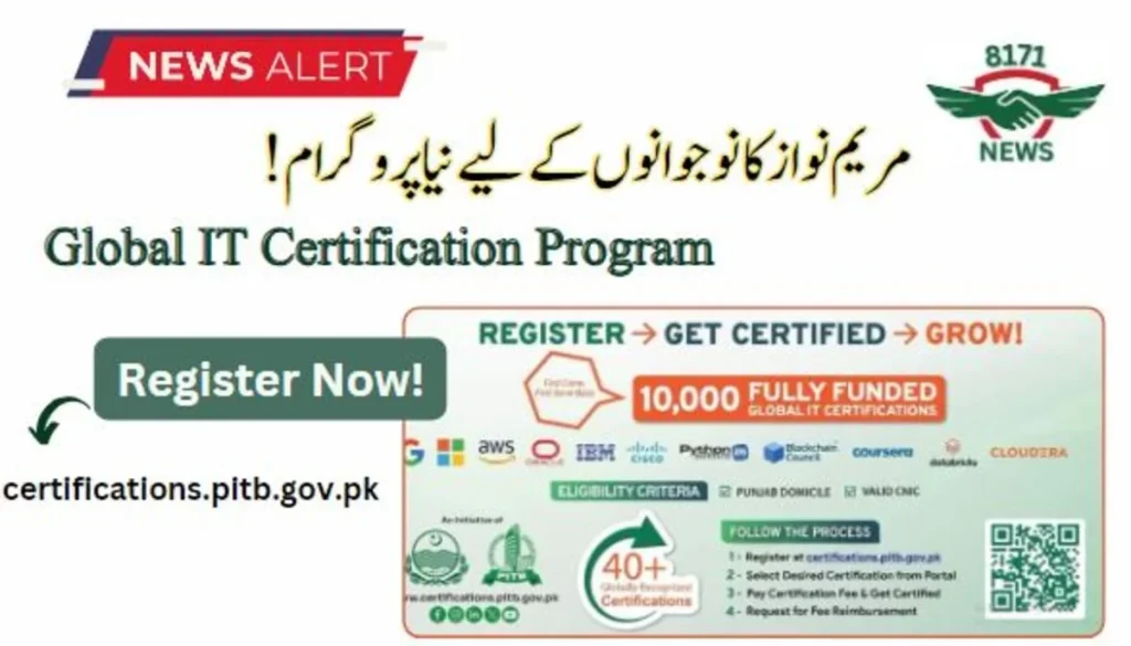 Govt Launches “Global IT Certification Program”: Online Registrations Open!
