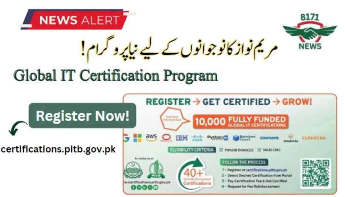 Govt Launches “Global IT Certification Program”: Online Registrations Open!
