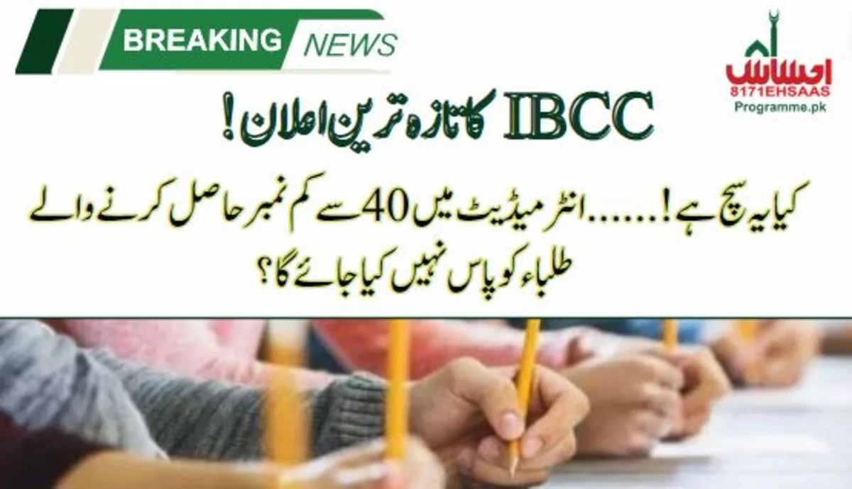 IBCC Increases Passing Marks For Board Exams: What Students Need to Know!