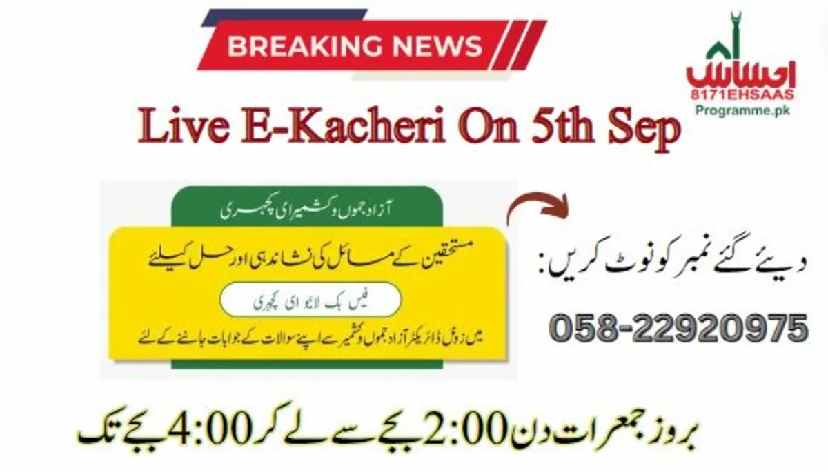 Join BISP Live E-Kacheri on September 5: Resolve Your Payment Issues!