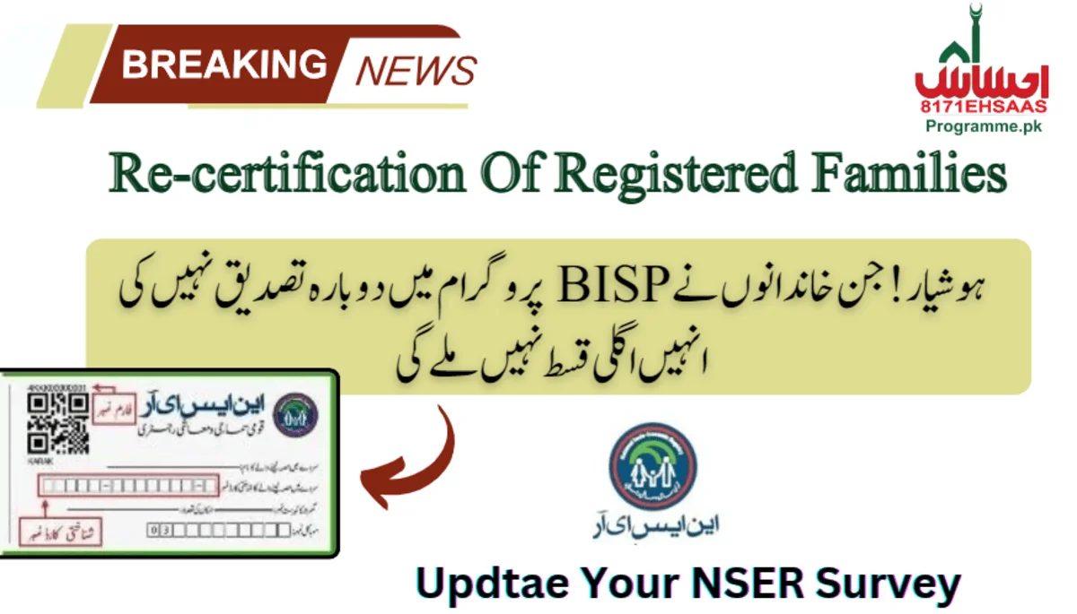Re-certification Of Registered Families Through The [NSER] Dynamic Survey