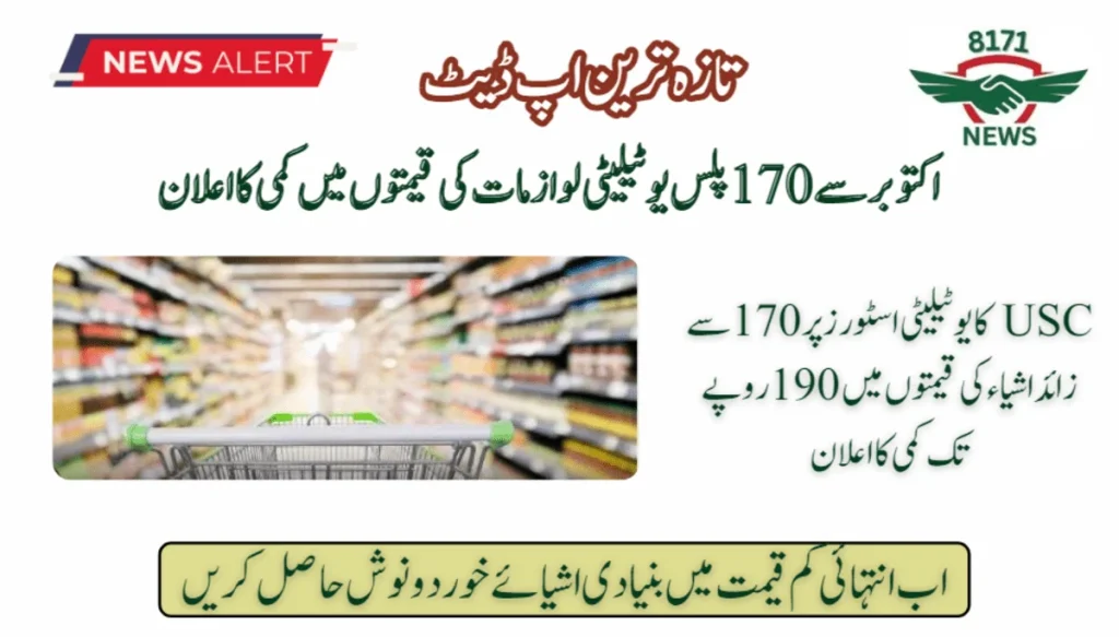 Reduction in The Prices Of 170 Plus Utility Items From October