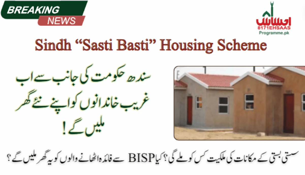 ‘Sasti Basti’ Housing Scheme Launched By The Sindh Government - Latest Update