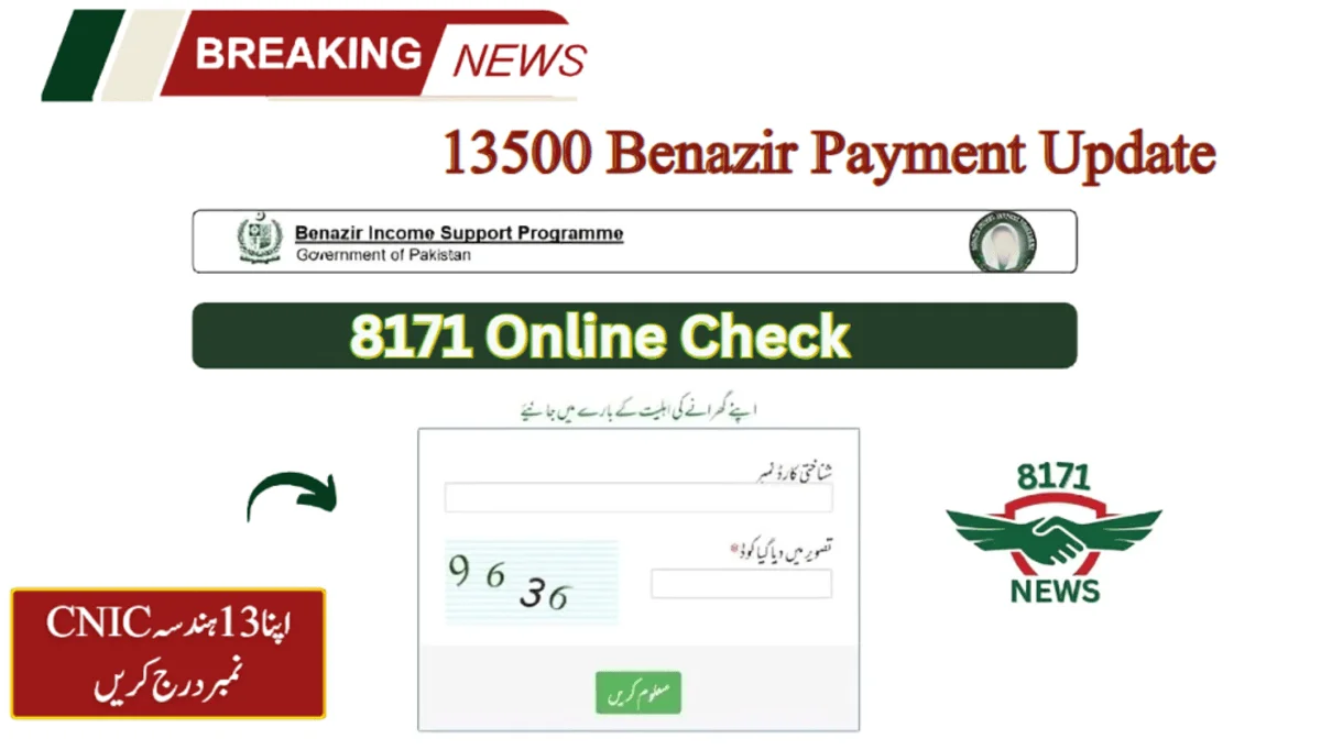 13500 Benazir Payment Update: Check & Verify Your Detail Online!