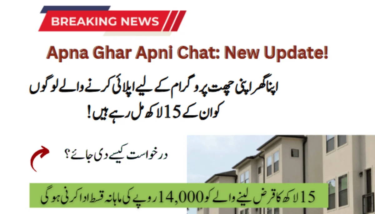 15 Lakh Cash Distribution Begins For AGAC Program Applicants