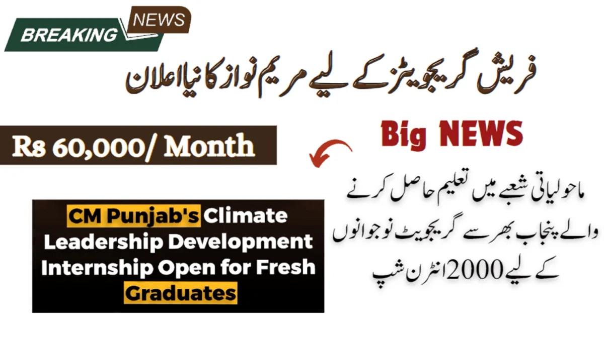 CM Punjab Launches Rs 60,000 Climate Internship Program