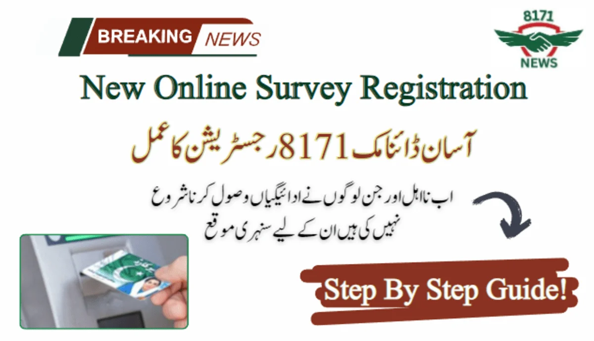 Easy Dynamic 8171 Registration Process: Step By Step Guide!