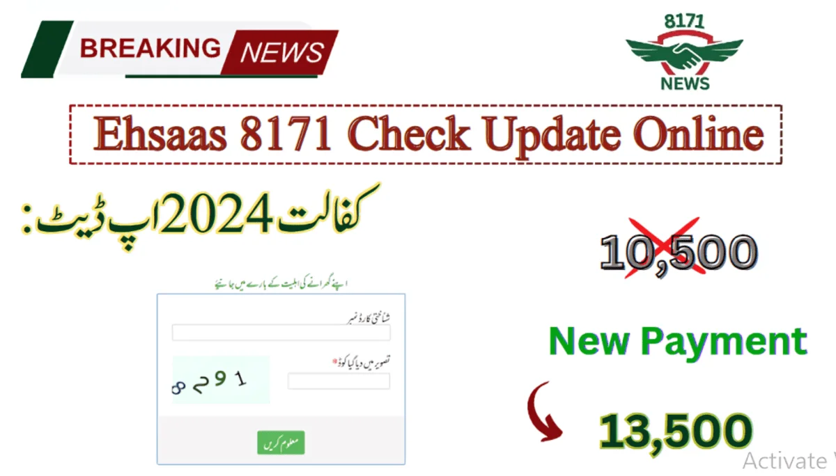 Ehsaas 8171 Check Update Online: BISP 13,500 Payment Starting Soon!