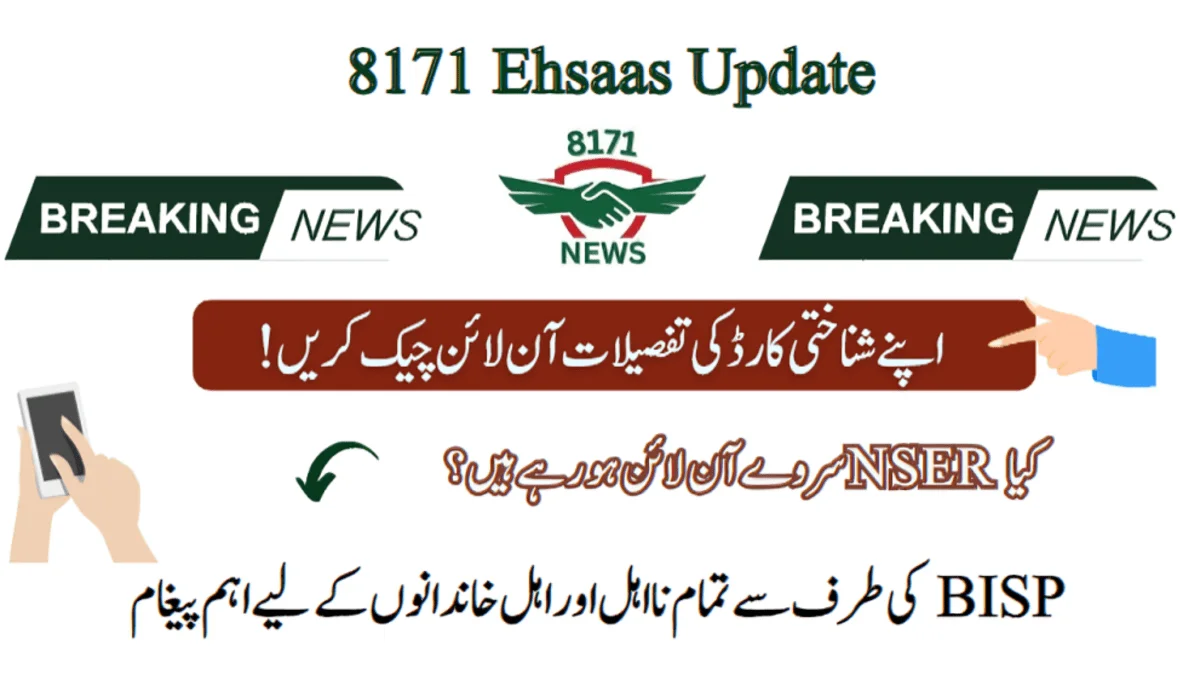 Ehsaas 8171 Update For October [10500] Qist: ID Cards Detail!