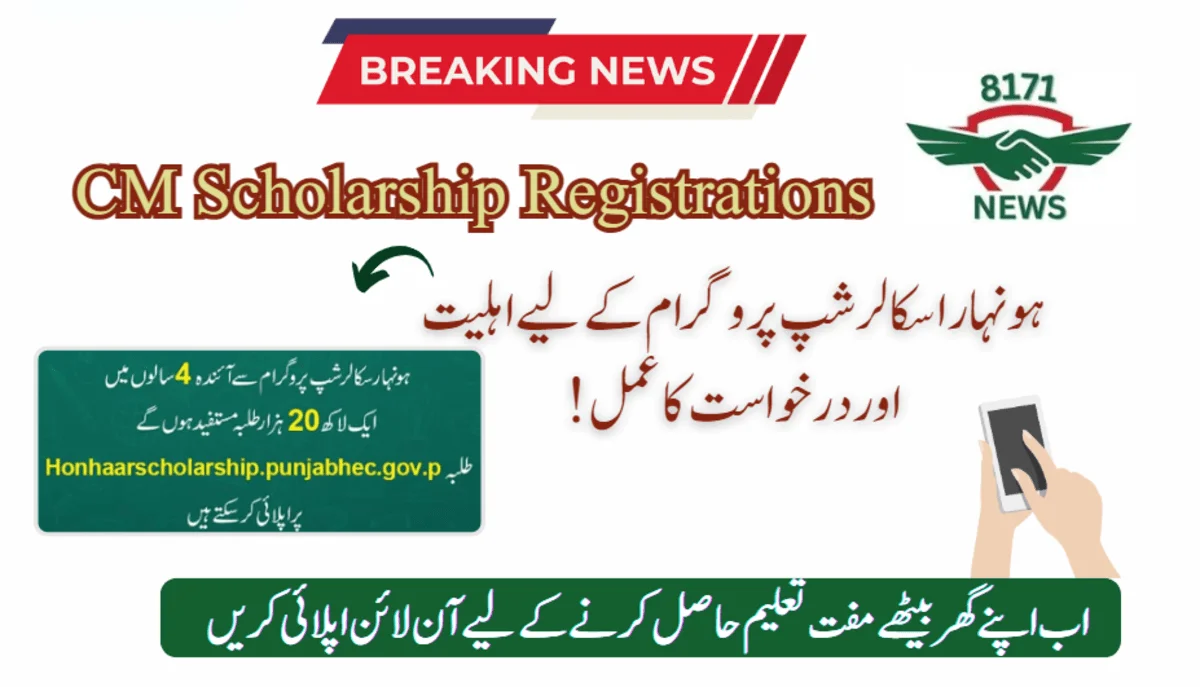 Eligibility & Application Process For Honahar Scholarship Program