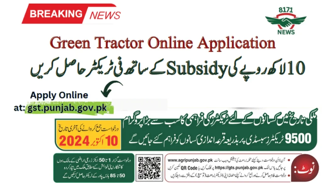 Green Tractor Online Application