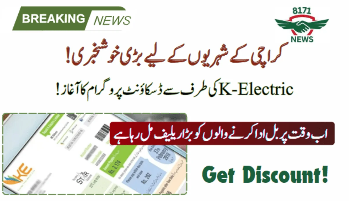 KE Launches Discount Programme For Timely Bill Payments Citizens