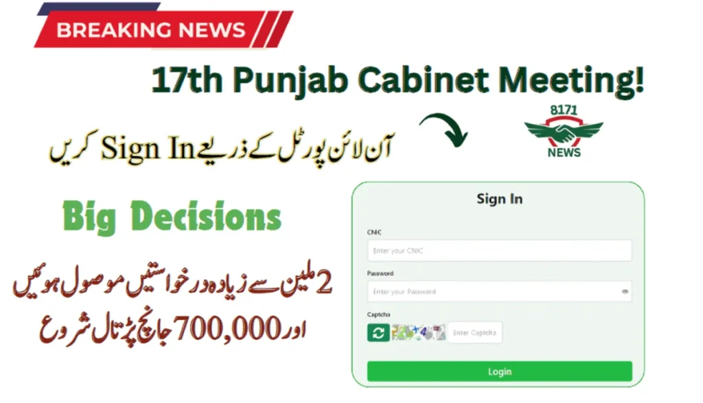 Out Of 2 Million Applications, 700,000 Scrutinized For Tractor Scheme
