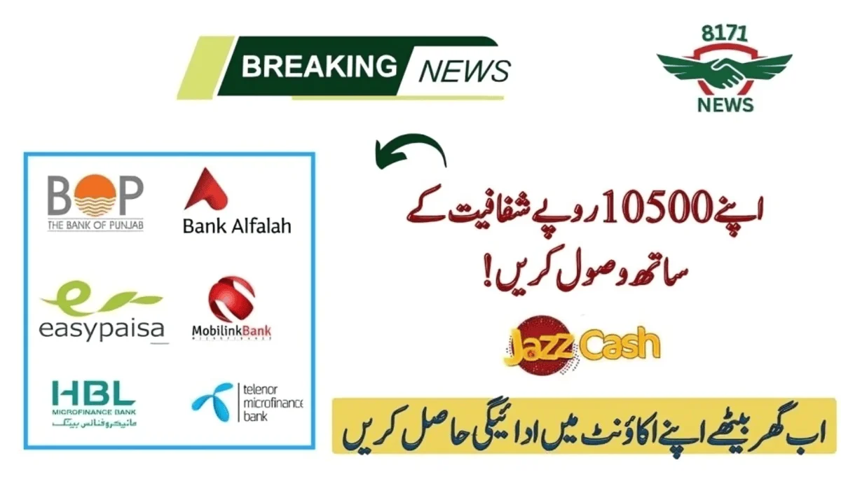 Receive Your 10500 With Transparency