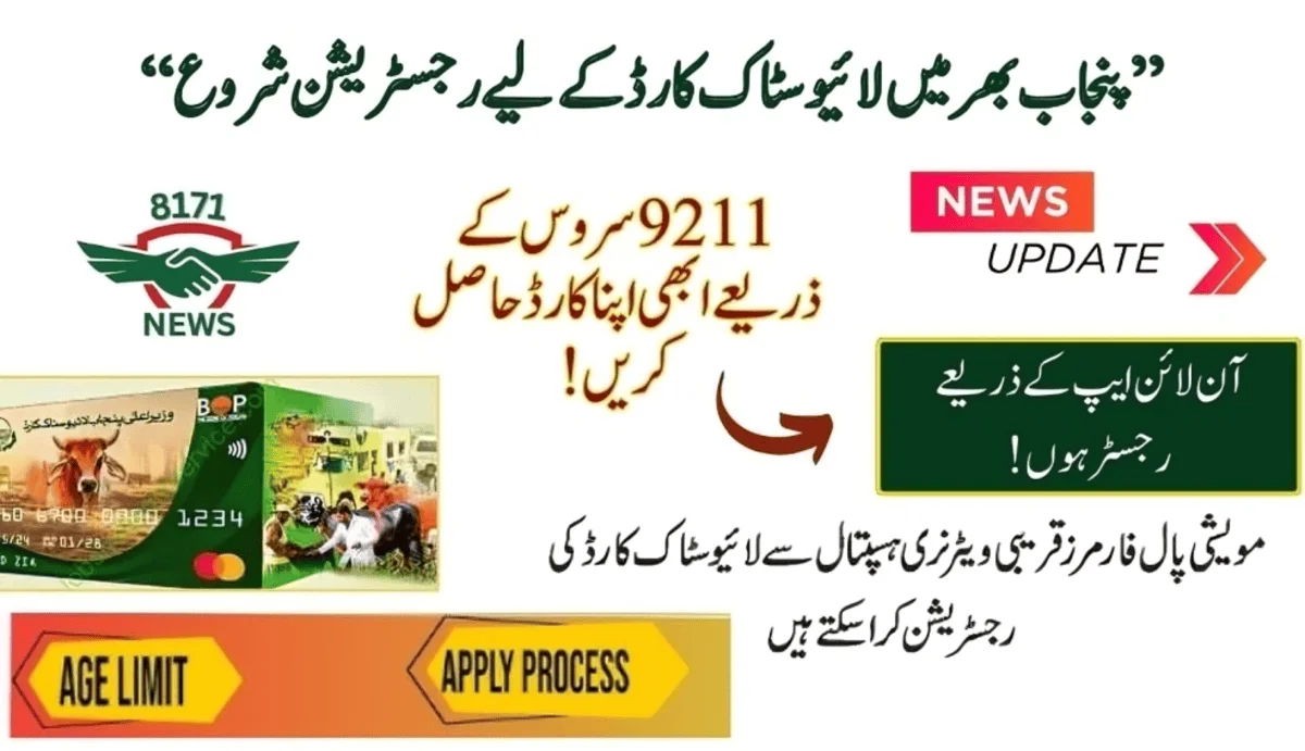 11 Billion Livestock Card Programme To Begin In A Month!