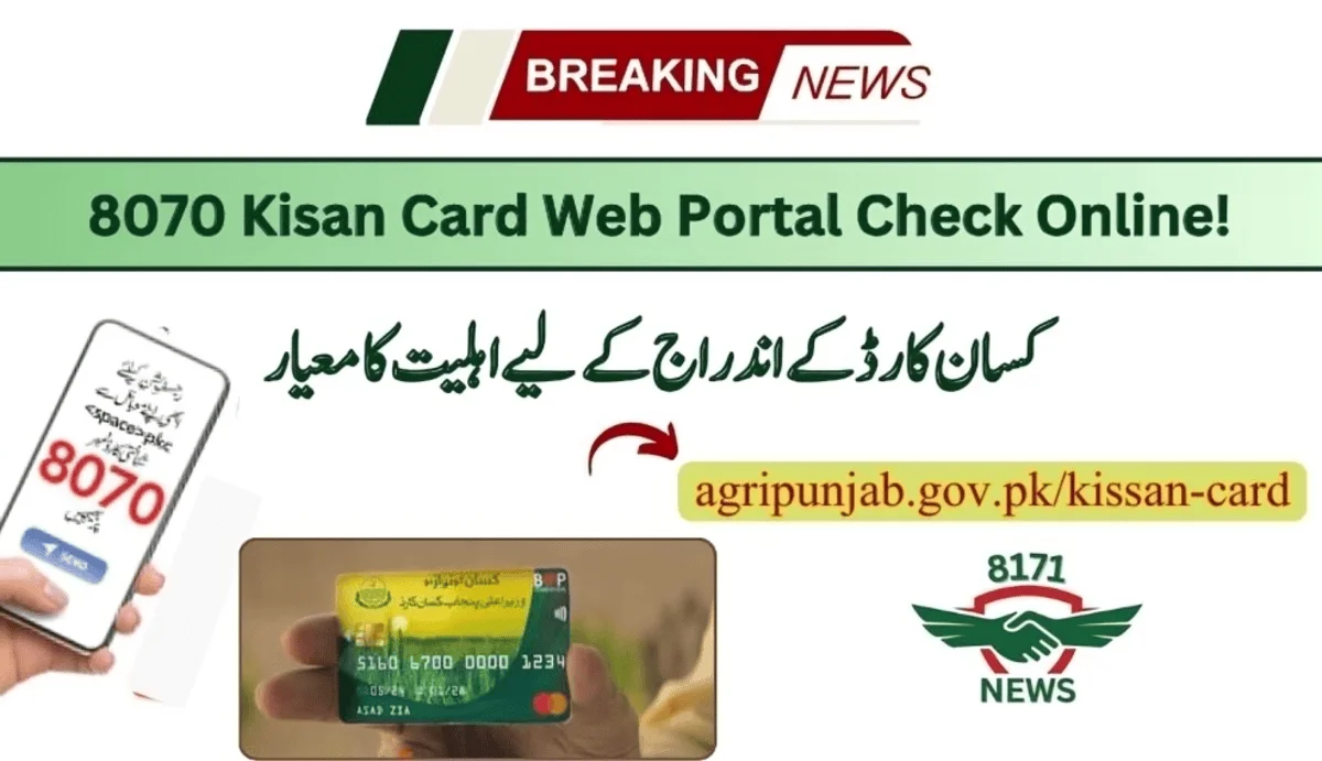 8070 Kisan Card Web Portal Check Online - New Registrations Open!