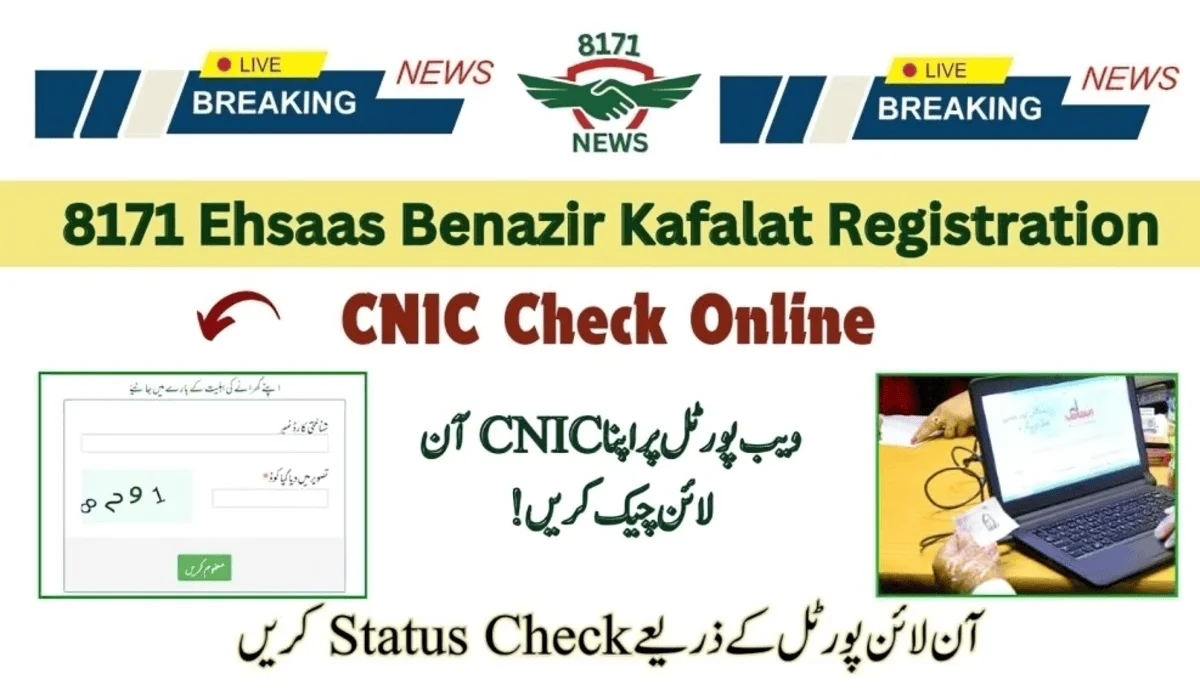 8171 Ehsaas Benazir Kafalat Registration: Check Via CNIC/SMS