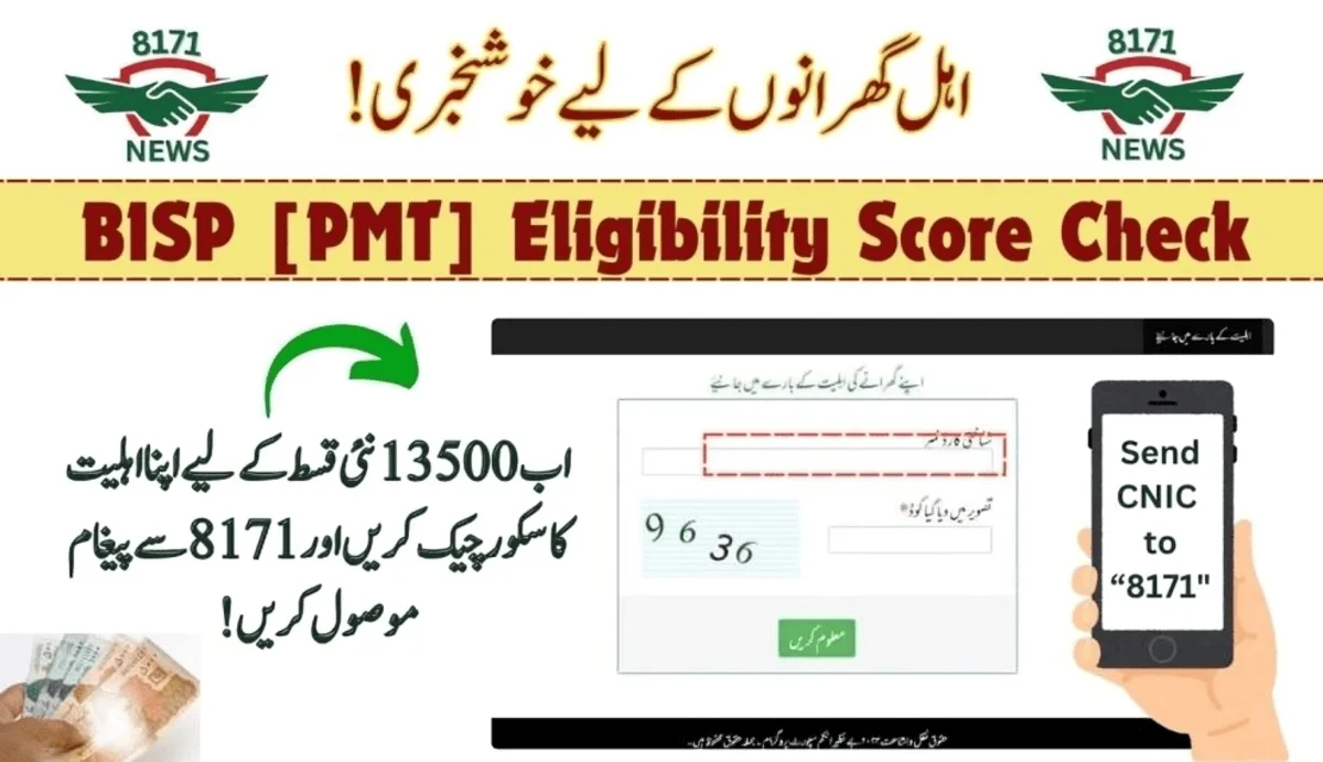 BISP Eligibility Score [PMT] Check For 13500 New Payment!