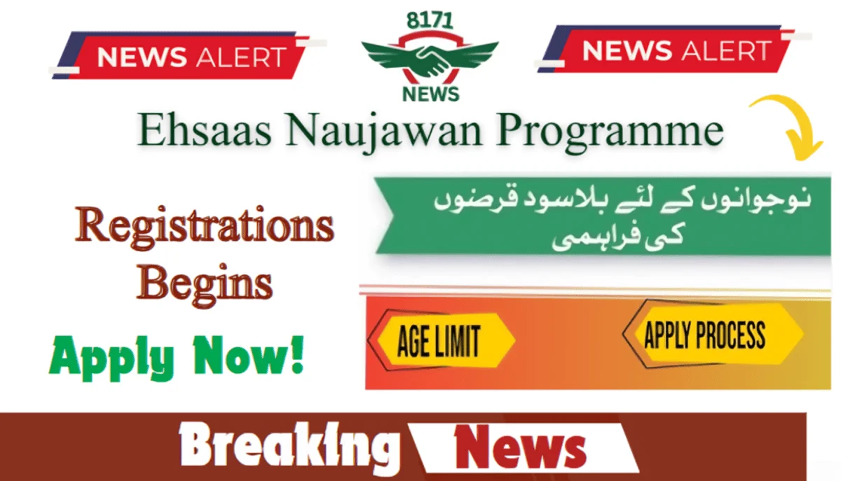 CM [KP] Launches Loan Scheme Internship Program: Know The Eligibility!