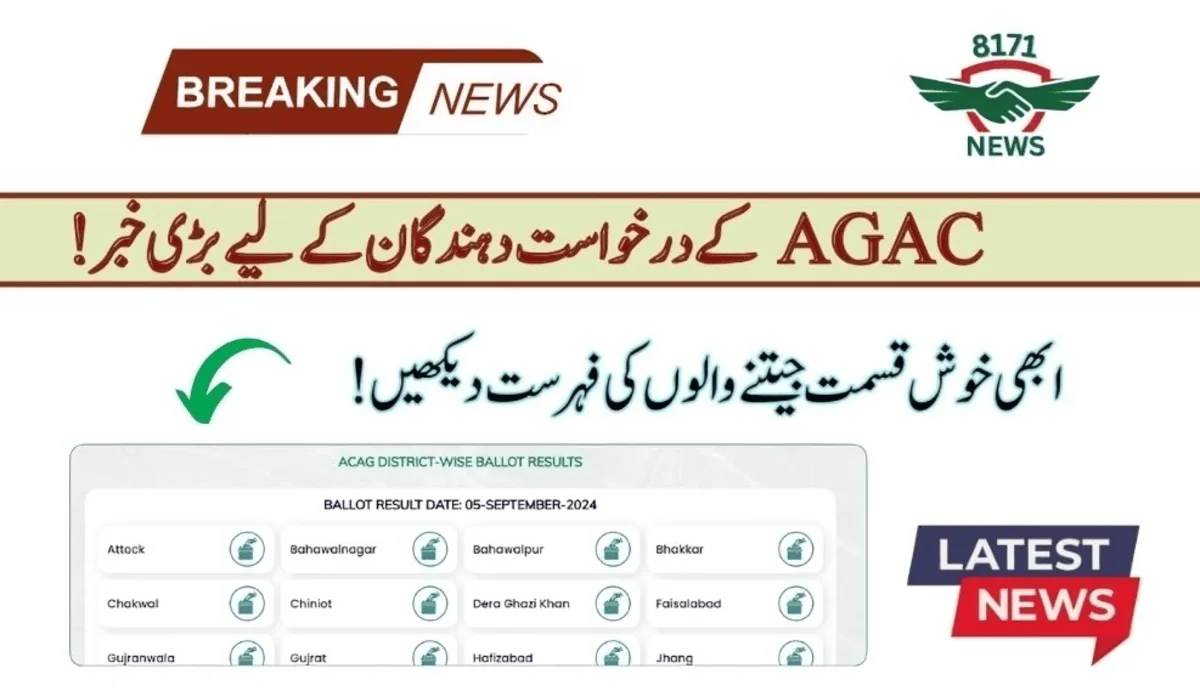 Check Out The List Of Successful Candidates In The AGAC Program!