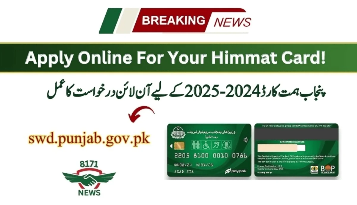 How To Apply Online For Punjab Himmat Card 2024-2025