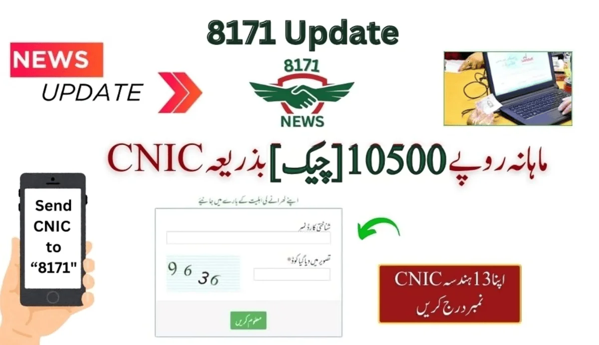 Mahana Rs 10500 [Check] By CNIC