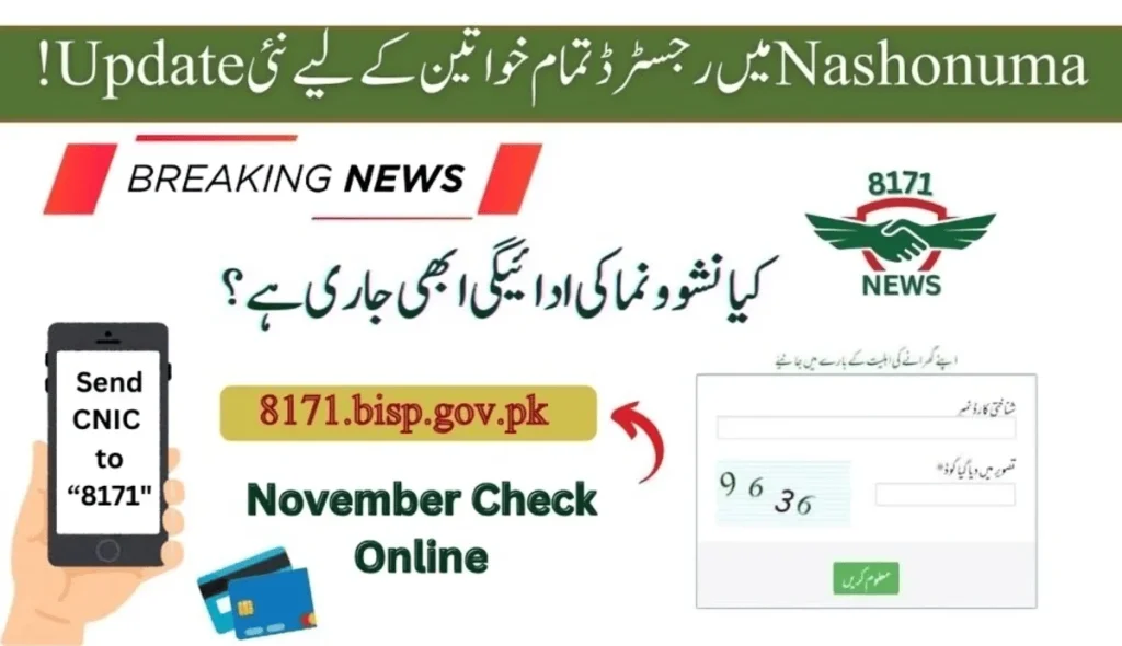 Nashonuma Program Update For This [Nov]: Check Your Registration!