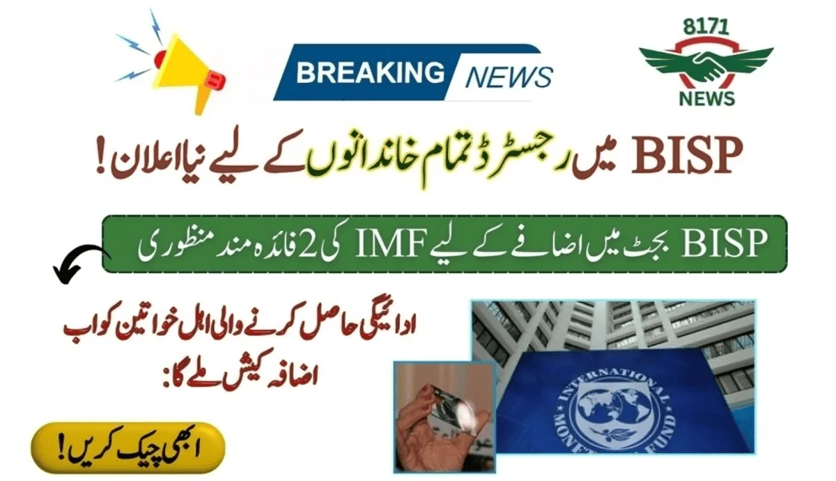 Update 2024: 2 Key IMF’s Nod For BISP Budget Increase