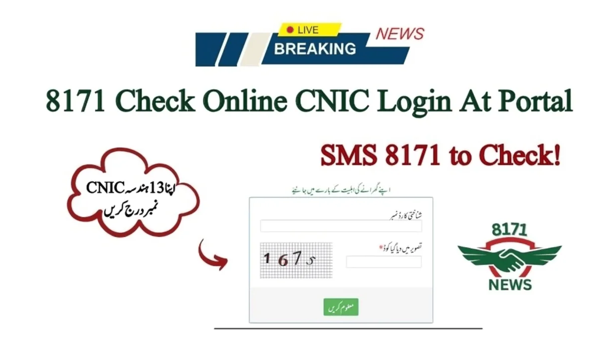 8171 Check Online CNIC Login At Portal: Latest 2025 Survey Record!