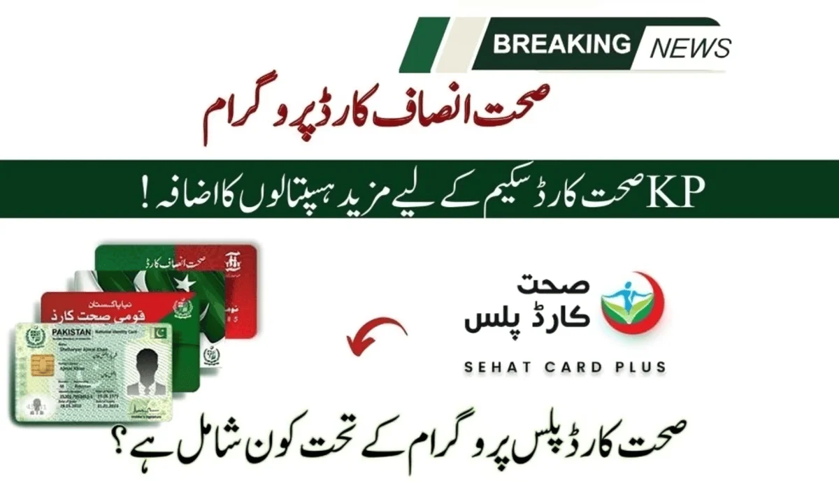 Addition of More Hospitals For KP Sehat Card Scheme!