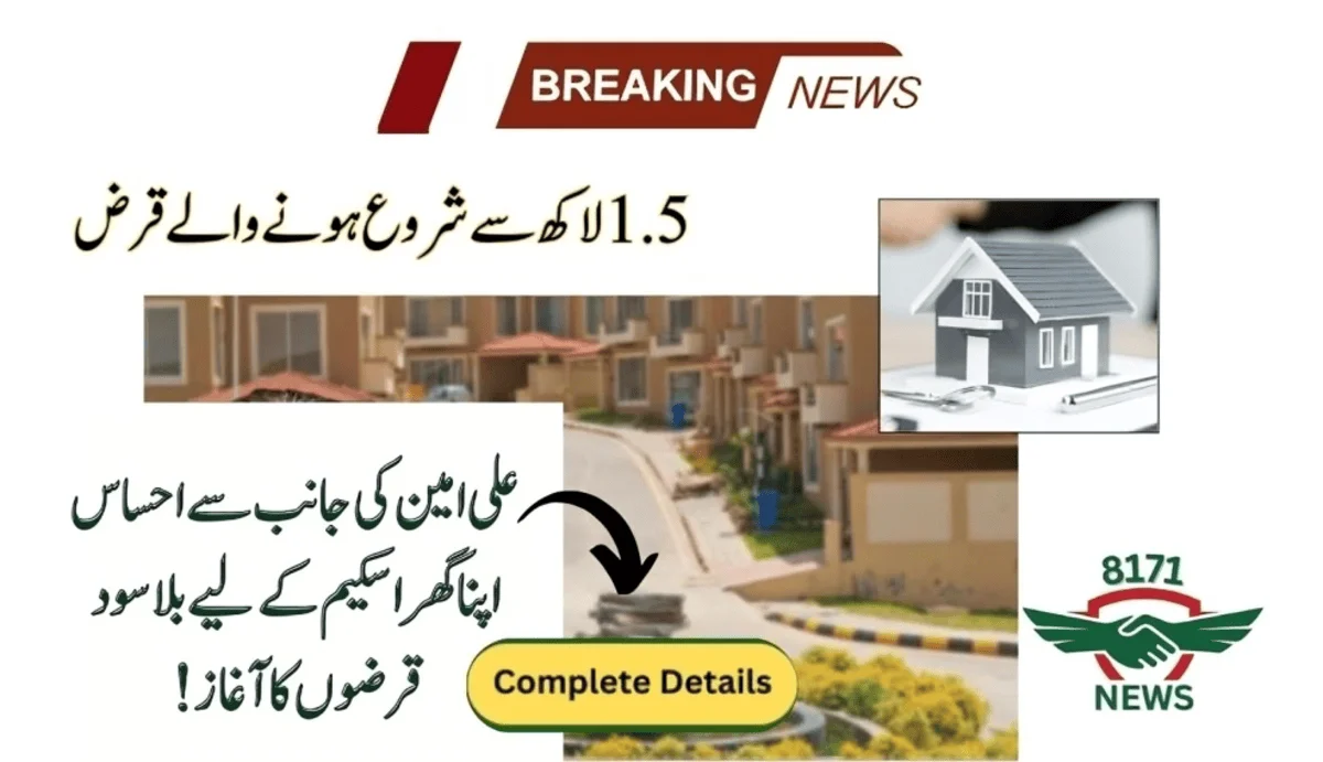 Ali Amin Initiates Interest-Free Ehsaas Apna Ghar Scheme!