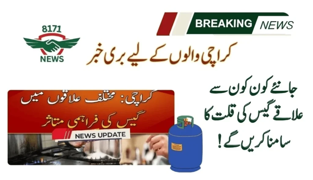 Karachi Gas Shortage Alert: 14th & 15th December Schedule Announced